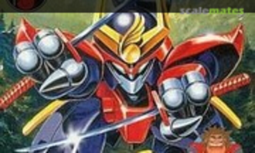 No Senjinmaru (Bandai 0060579)