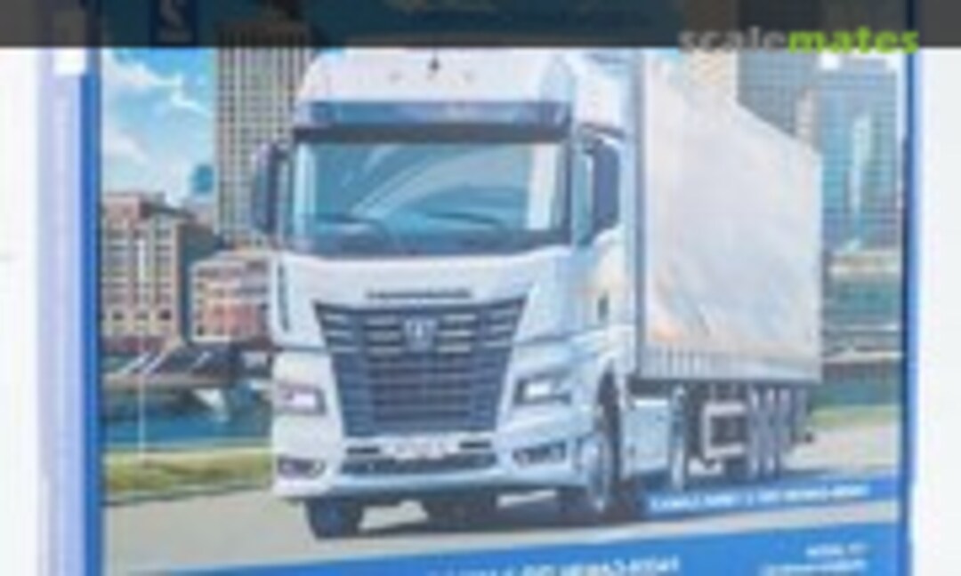 1:43 Kamaz-54901 + Semitrailer Nefaz-93341 (AVD Models 7070AVD) 7070AVD
