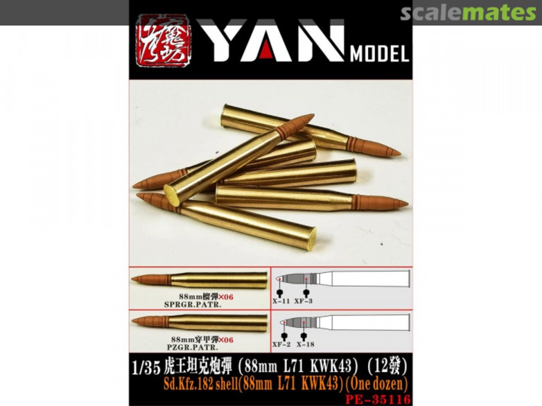 Boxart Sd.Kfz.182 shell 12 PCS (88mm L71 KWK43) PE-35116 Yan Model
