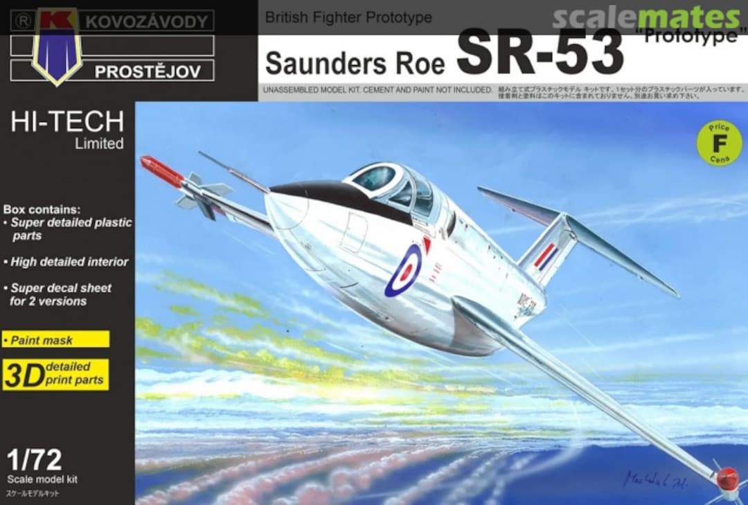 Boxart Saunders Roe SR.53 "Prototype" KPH722 Kovozávody Prostějov Boxart Saunders Roe SR.53 "Prototype" KPH722 Kovozávody Prostějov