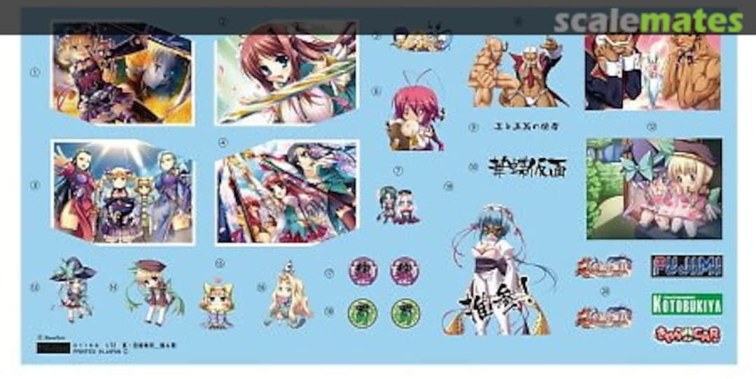 Boxart Shin Koihime Muso Decals (for Isuzu Gala) 18948 Fujimi Boxart Shin Koihime Muso Decals (for Isuzu Gala) 18948 Fujimi