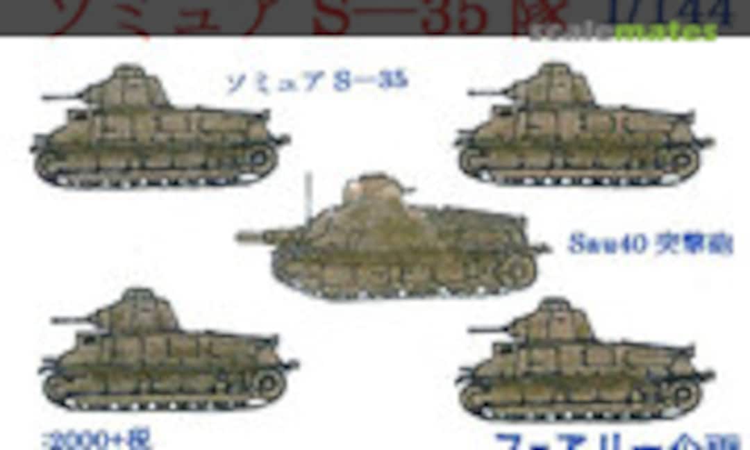 1:144 Somua S35 Corps (5 Pcs.) (Fairy Kikaku M091) M091