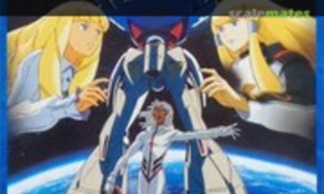 1:100 ∀ Gundam Limited Clear Ver. (Bandai 0108441) 0108441