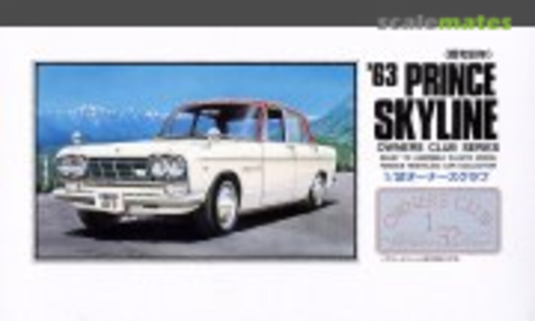 1:32 '63 Prince Skyline (ARII 41021-600) 41021-600