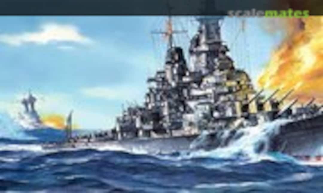 1:535 USS Iowa (Atlantis AMCH369)