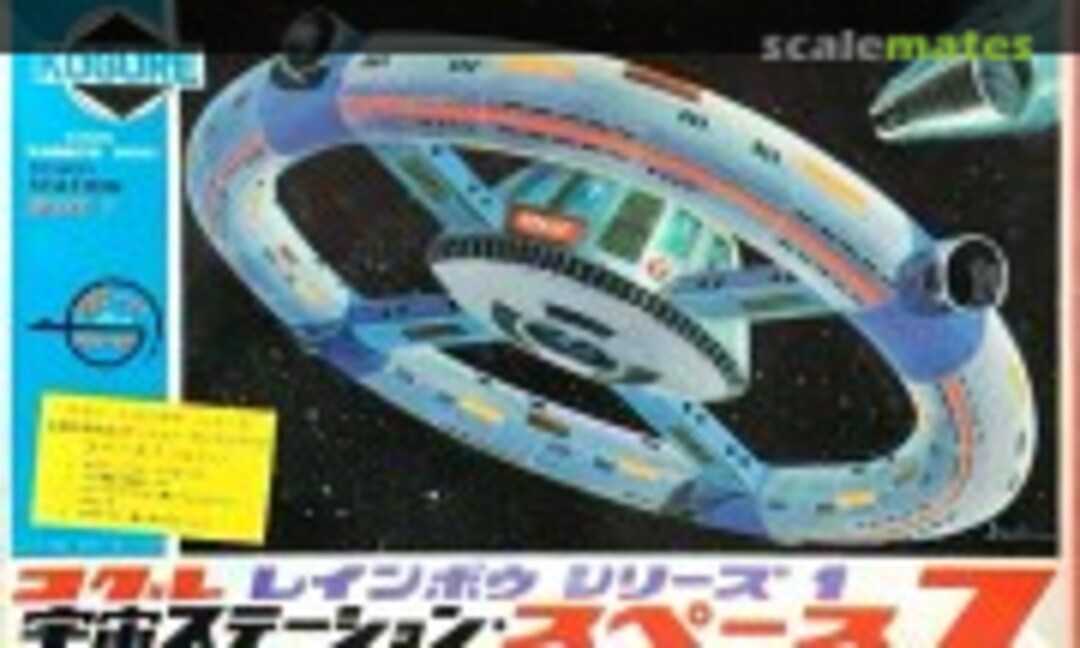 No Cosmos Station Space 7 (Kogure KR1101-200)