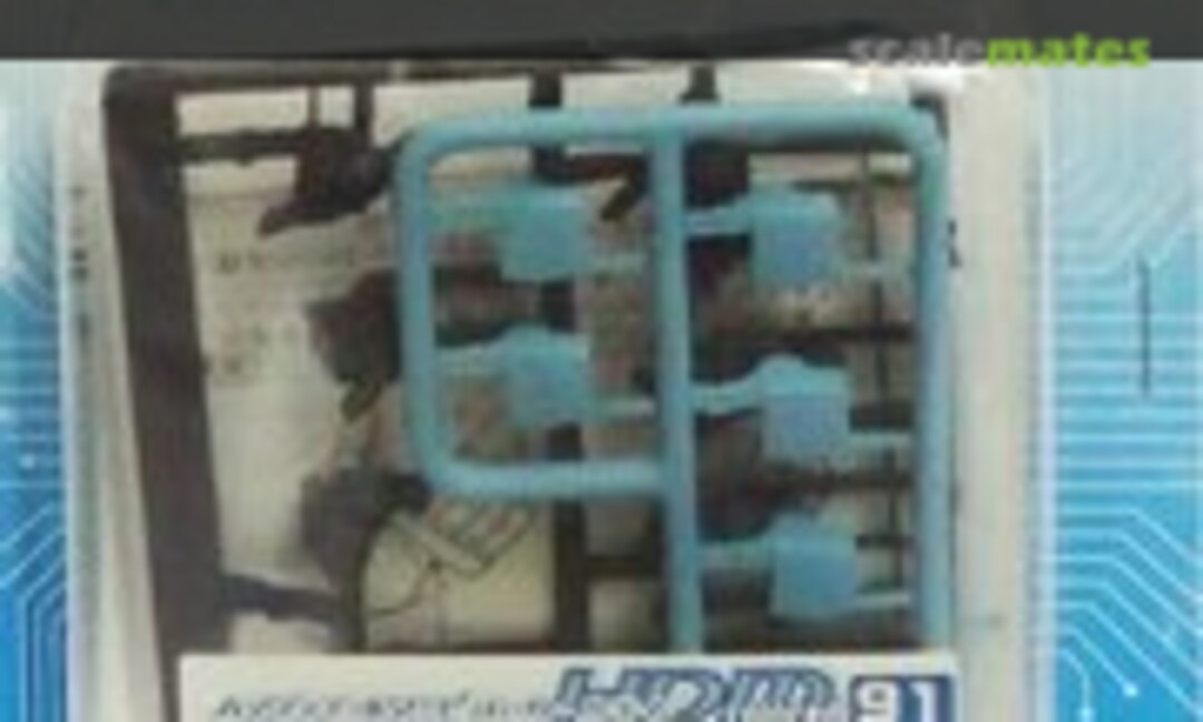 1:144 High Detail Manipulator Colored for Gouf Ignited Mass-productive Type Color (B-CLUB 2473) 2473