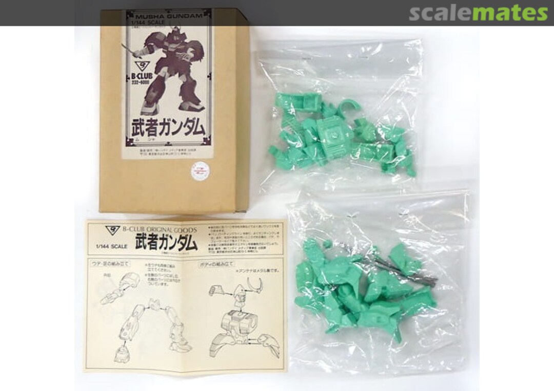 Contents Musha Gundam 232 B-CLUB Contents Musha Gundam 232 B-CLUB