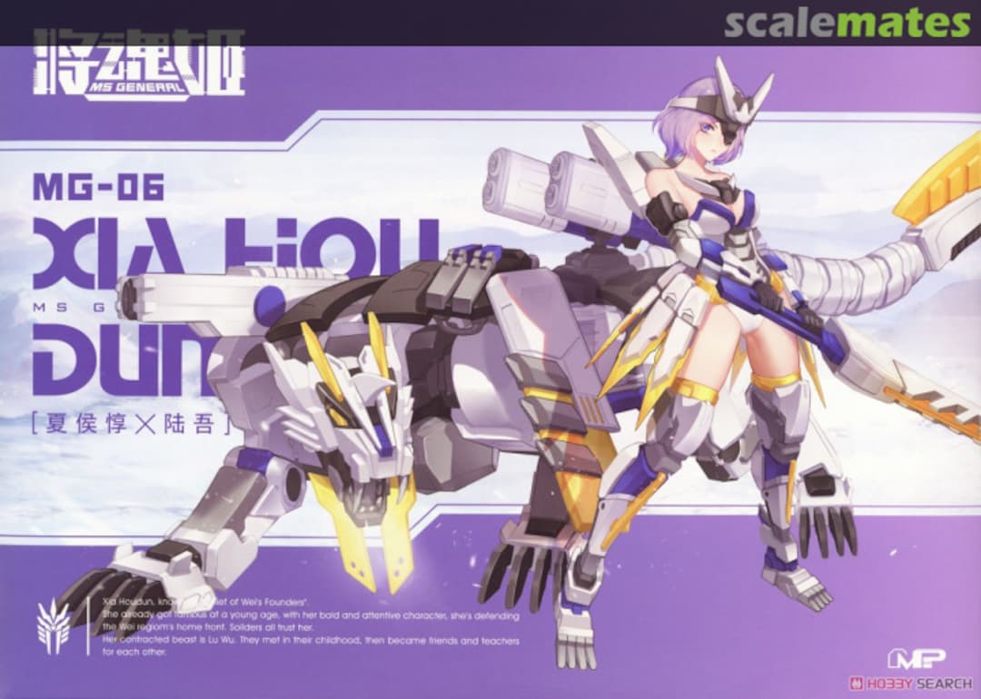 Boxart MG-06 Xiahou Dun 150116 MS General Boxart MG-06 Xiahou Dun 150116 MS General