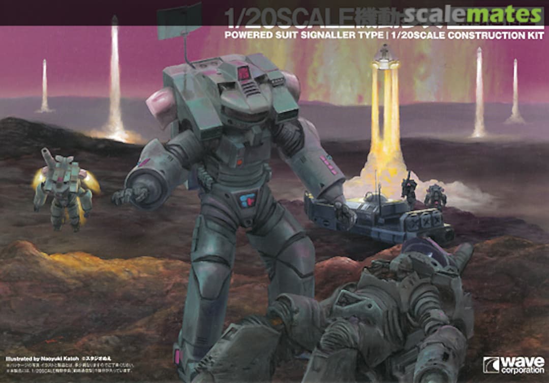 Boxart Powered Suit Signaller Type PS-014 Wave Corporation Boxart Powered Suit Signaller Type PS-014 Wave Corporation