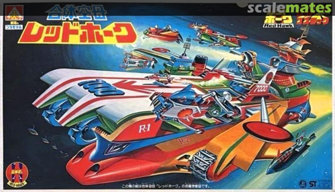 Boxart Gattai Carrier Red Hawk Aoshima Boxart Gattai Carrier Red Hawk Aoshima