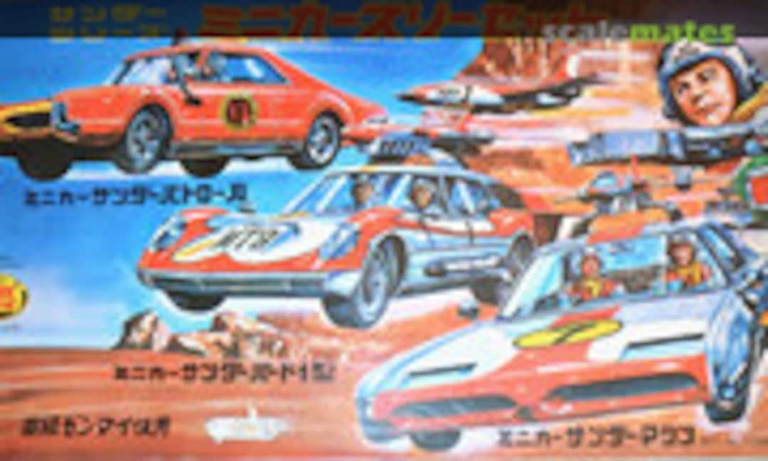 No Minicar Three Set (Aoshima 1000)