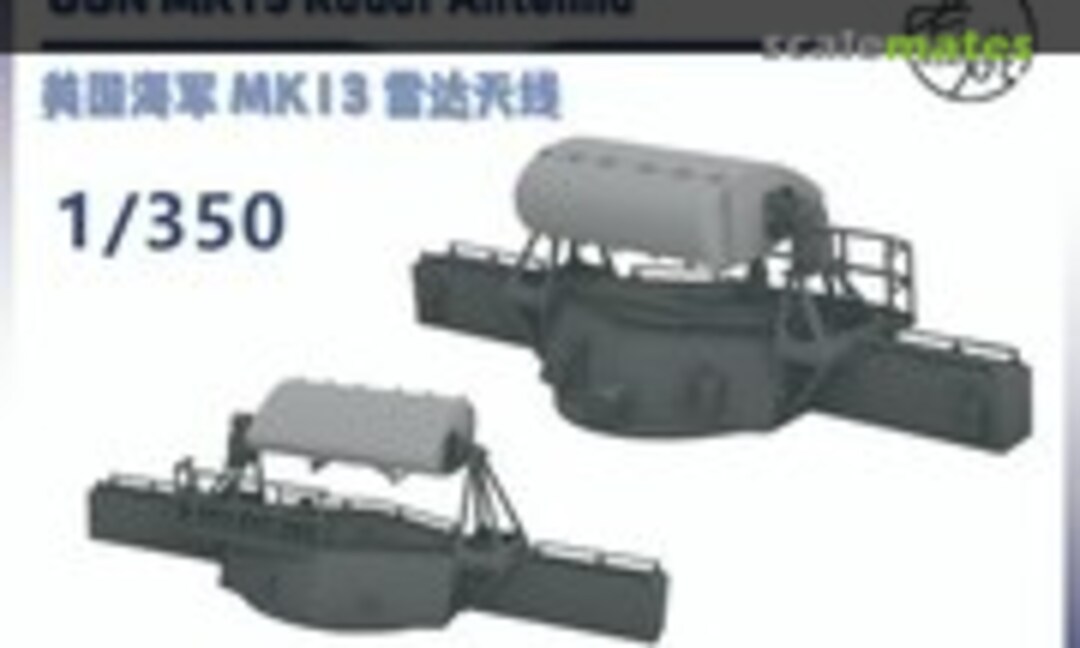 1:350 Mk.13 Radar Antenna (Yao's Studio/ 老姚手工坊 LY350213) LY350213