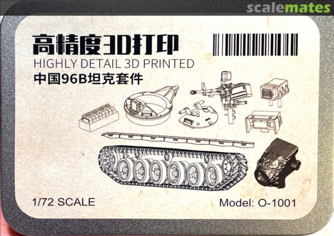 Boxart ZTZ-96B O-1001 Xixili Model Boxart ZTZ-96B O-1001 Xixili Model