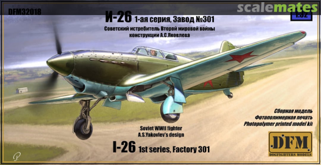Boxart I-26 1st Series, Factory 301 DFM32018 DogFighters Models Boxart I-26 1st Series, Factory 301 DFM32018 DogFighters Models