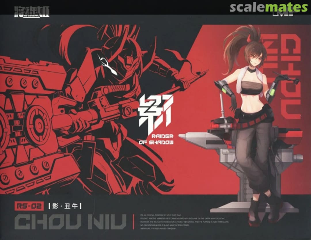 Boxart RS-02 Chou Niu (Cow) 150147 MS General Boxart RS-02 Chou Niu (Cow) 150147 MS General