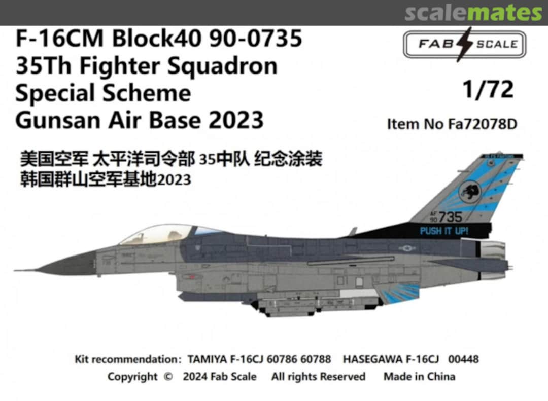 Boxart F-16CM Block40 90-0735 Fa72078D Fab Scale Boxart F-16CM Block40 90-0735 Fa72078D Fab Scale