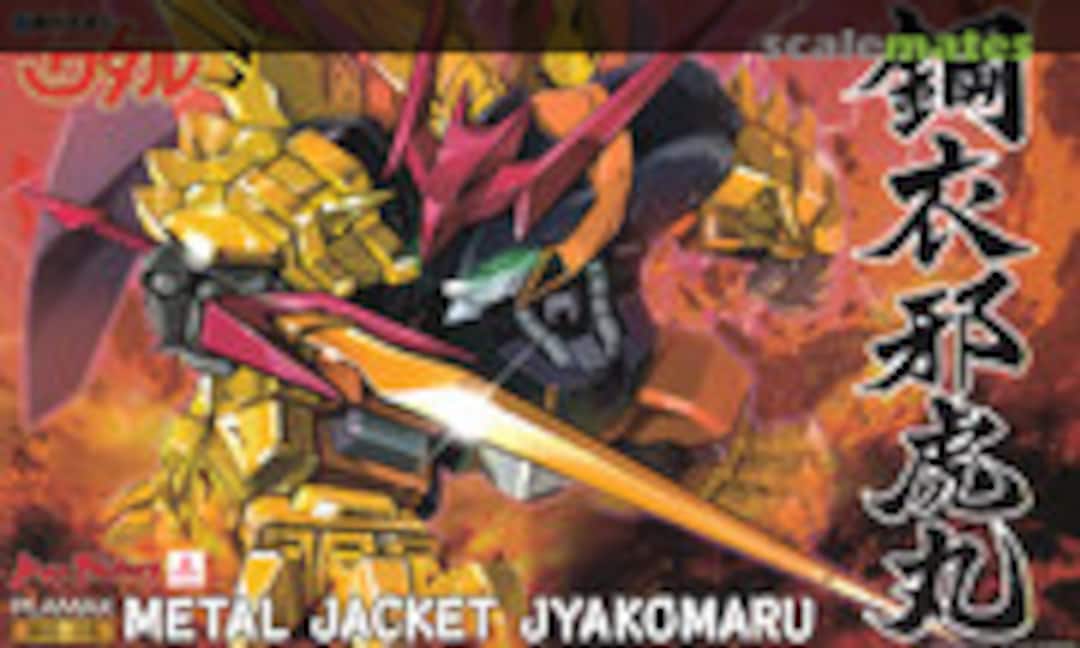No Metal Jacket Jyakomaru (Max Factory MS-08)