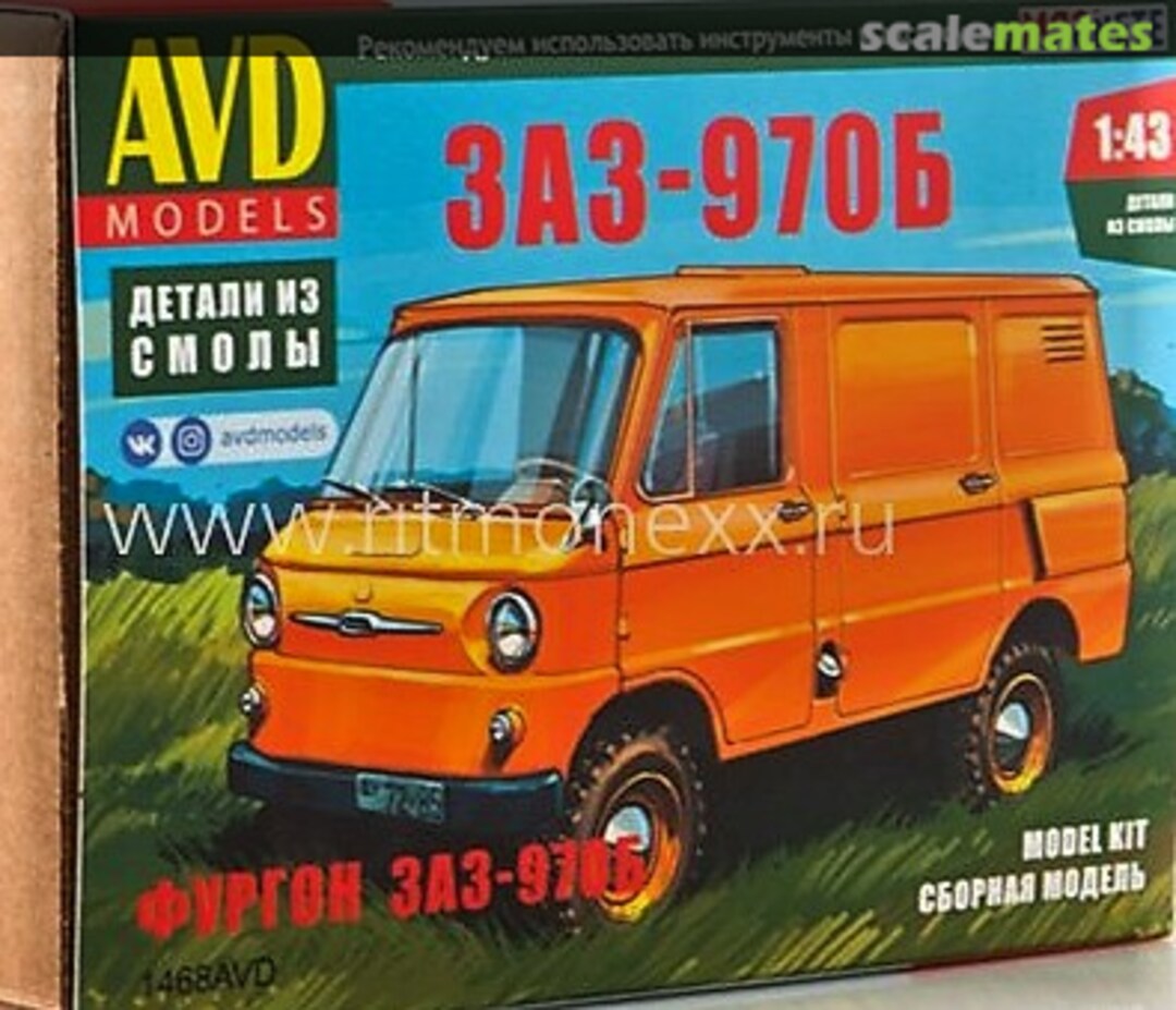Boxart ZAZ-970B van 1468AVD AVD Models Boxart ZAZ-970B van 1468AVD AVD Models