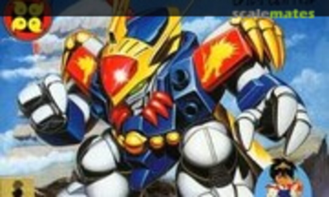 No Ryujinmaru (Bandai 0060578)