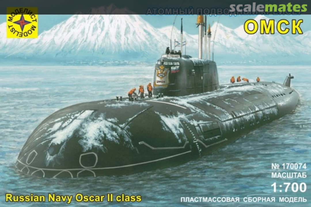 Boxart Russian Navy Oscar II class 170074 Modelist Boxart Russian Navy Oscar II class 170074 Modelist