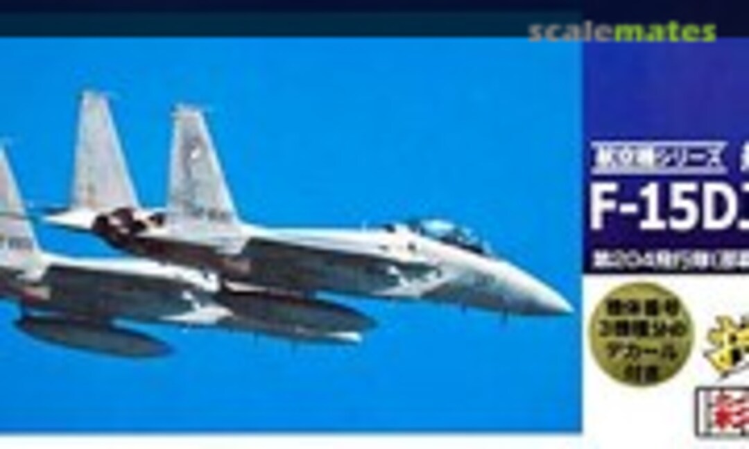 1:144 JASDF F-15DJ 204th Squadron (Naha) (Tomytec AC08)