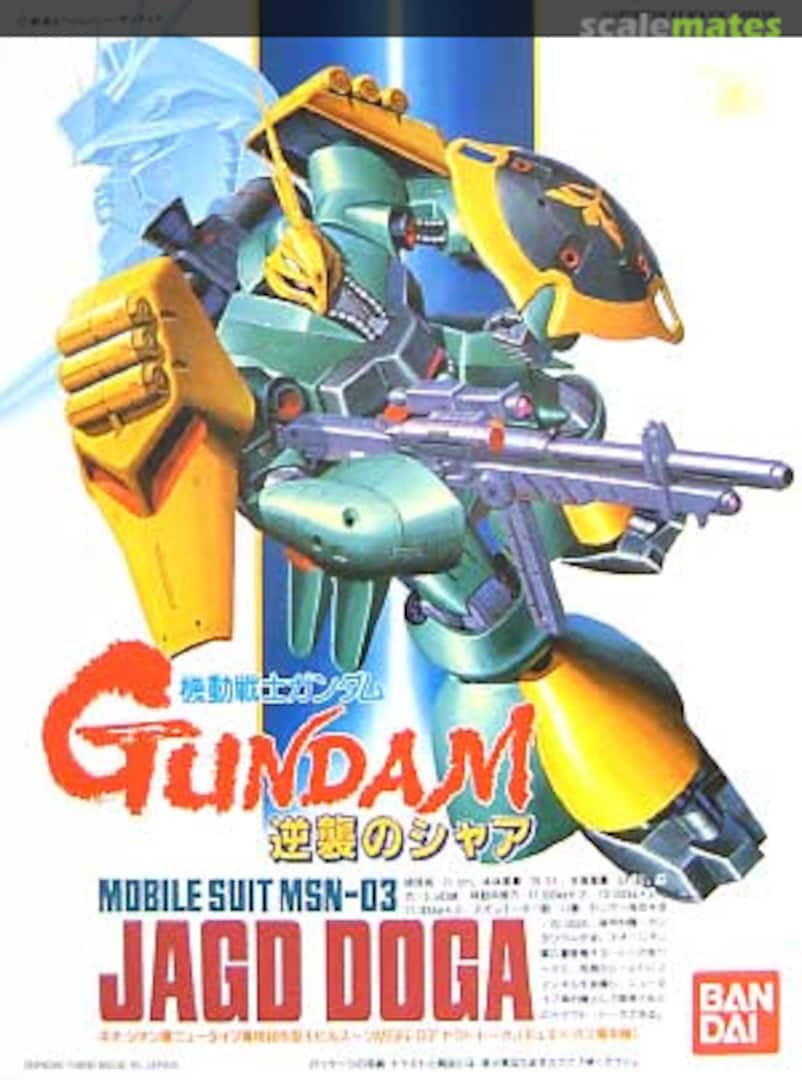 Boxart Mobile Suit MSN-03 Jagd Doga 0020844 Bandai Boxart Mobile Suit MSN-03 Jagd Doga 0020844 Bandai