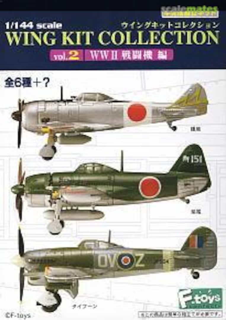 Boxart Hawker Typhoon Mk.IB 600612 F-Toys
