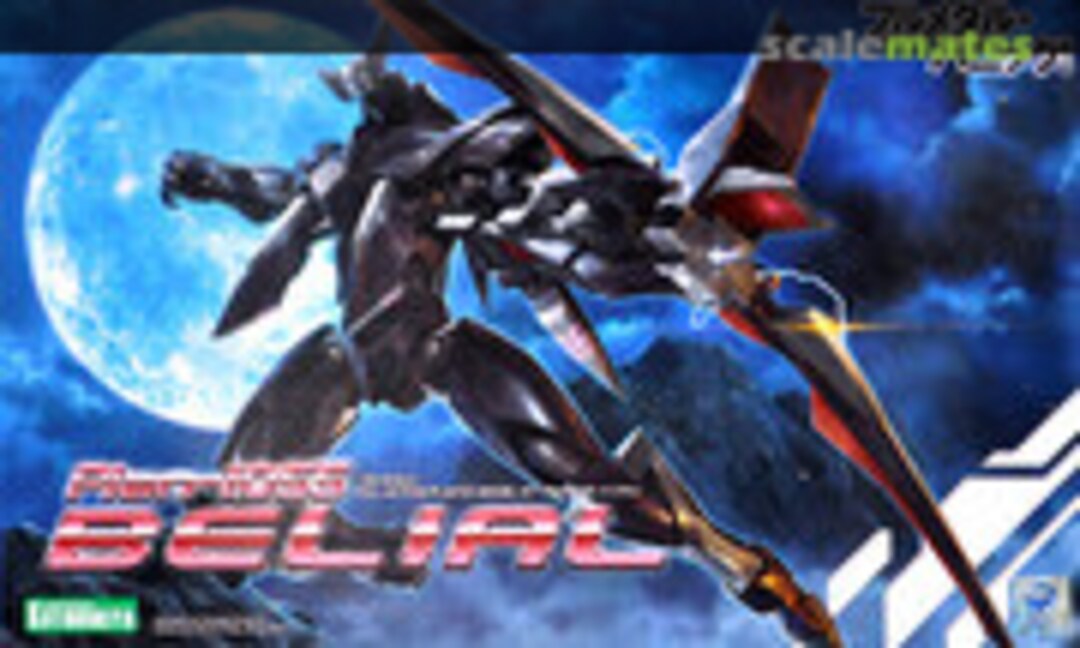 1:60 Plan-1055 Belial (Kotobukiya KP332)