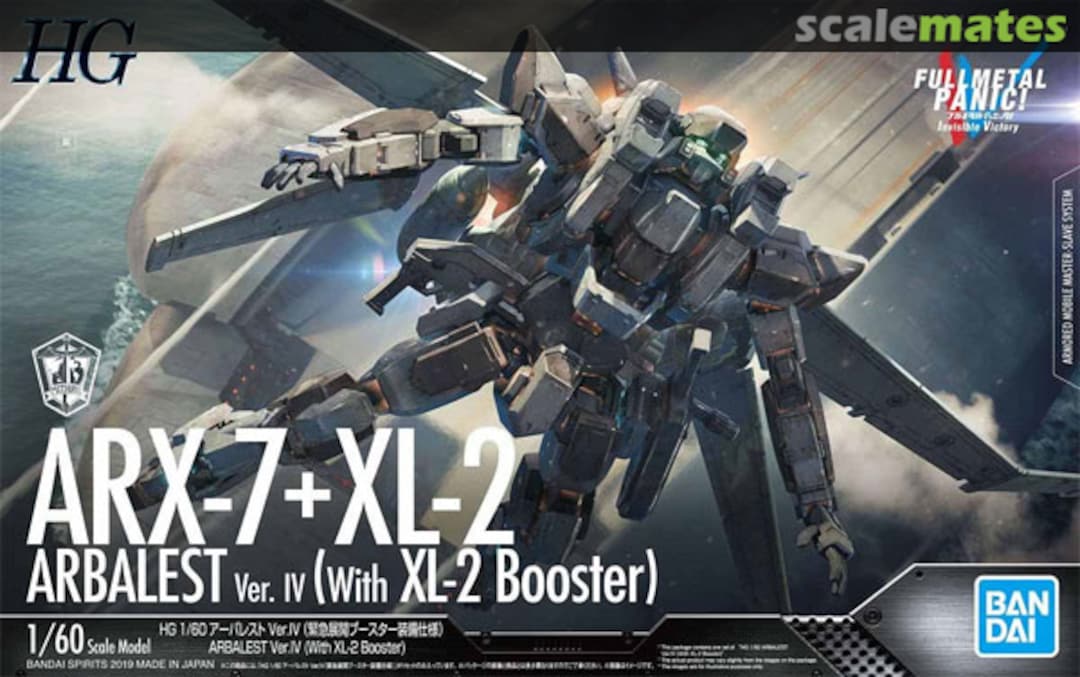 Boxart ARX-7 Arbalest Ver.IV with XL-2 Booster 5056756 Bandai Spirits Boxart ARX-7 Arbalest Ver.IV with XL-2 Booster 5056756 Bandai Spirits