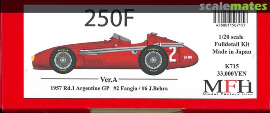 Boxart Maserati 250F K-715 Model Factory Hiro Boxart Maserati 250F K-715 Model Factory Hiro