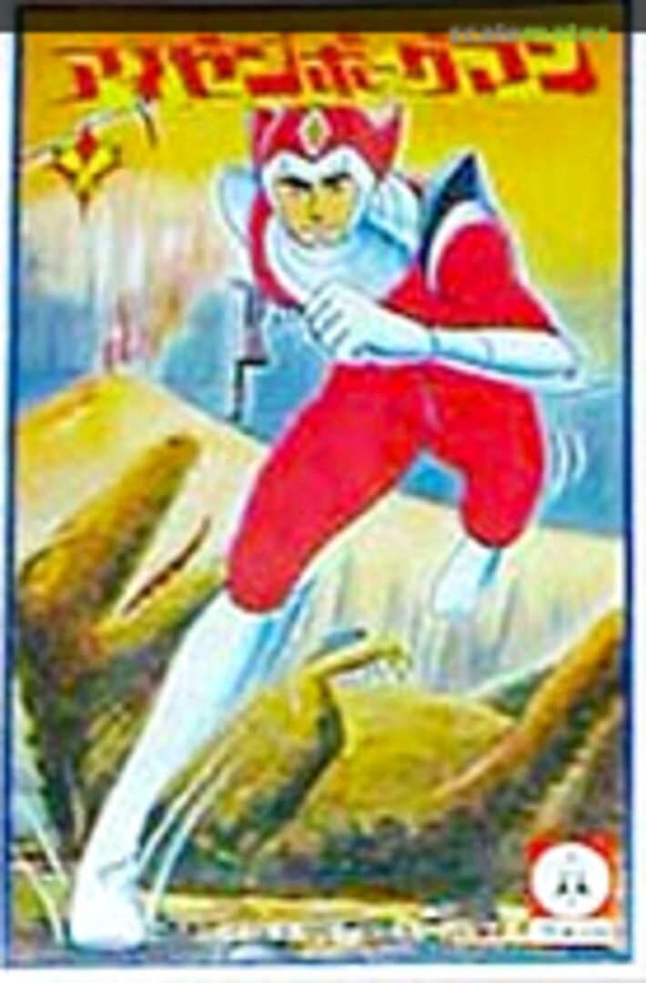 Boxart Izenborgman Tsukuda Hobby Boxart Izenborgman Tsukuda Hobby