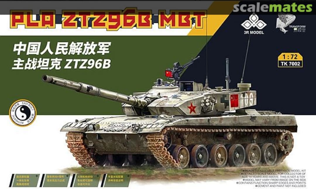 Boxart PLA ZTZ-96B TK 7002 3R Model Boxart PLA ZTZ-96B TK 7002 3R Model