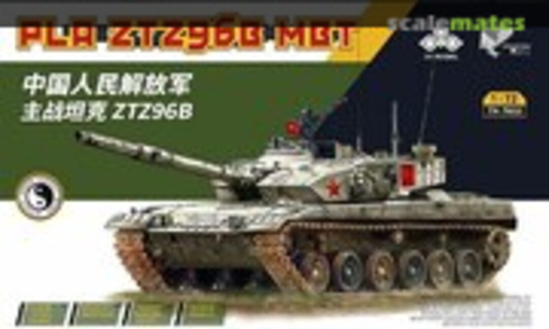 1:72 PLA ZTZ-96B (3R Model TK 7002) TK 7002