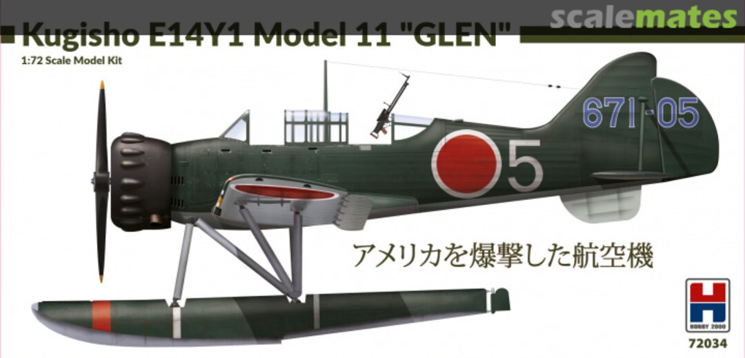 Boxart Kugisho E14Y1 Model 11 "Glen" 72034 Hobby 2000 Boxart Kugisho E14Y1 Model 11 "Glen" 72034 Hobby 2000