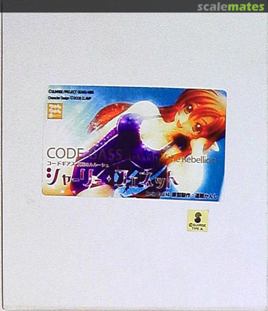 Boxart Shirley Fenette Swimsuit ver.  Ryun Ryun Tei