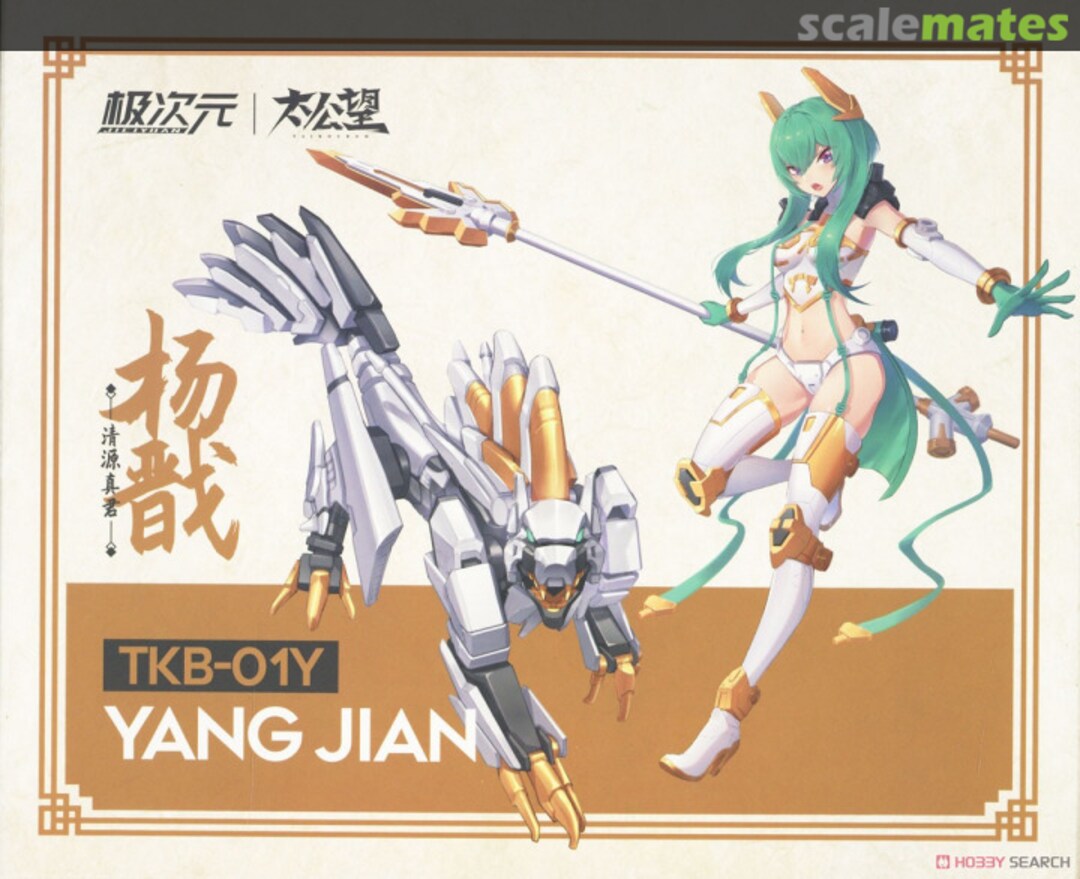 Boxart TKB-01Y YANG JIAN (White) 080121 MS General