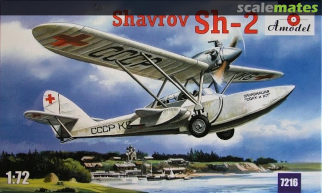 Boxart Shavrov Sh-2 7216 Amodel Boxart Shavrov Sh-2 7216 Amodel