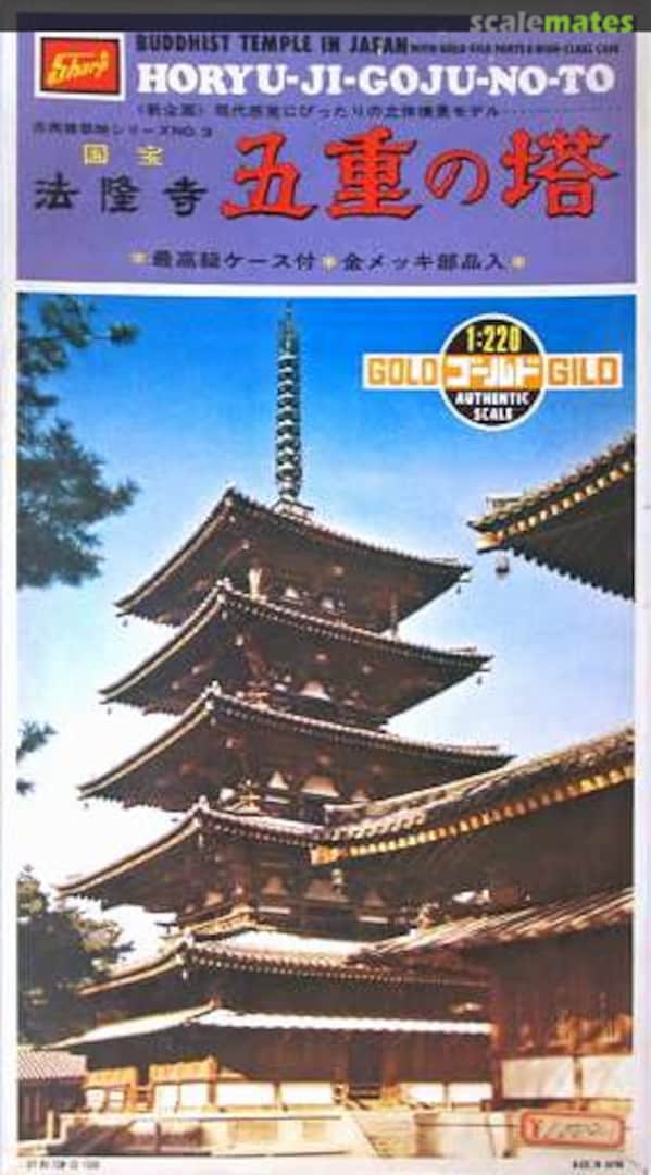 Boxart Horyu-Ji-Goju-no-To TSM-C3-1000 Sharp Boxart Horyu-Ji-Goju-no-To TSM-C3-1000 Sharp