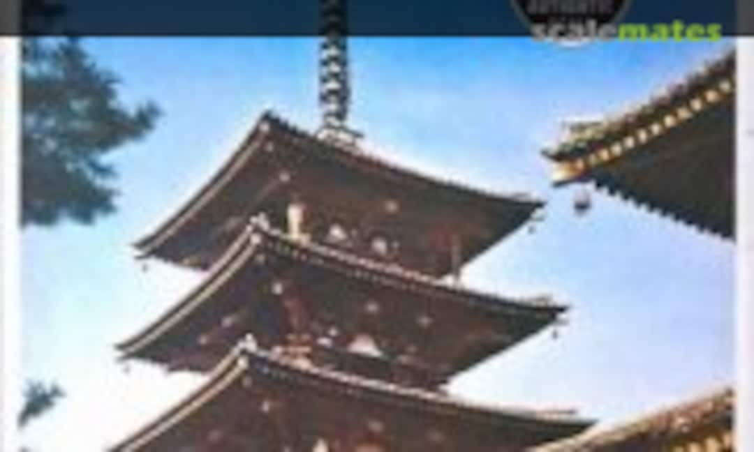 1:220 Horyu-Ji-Goju-no-To (Sharp TSM-C3-1000) TSM-C3-1000