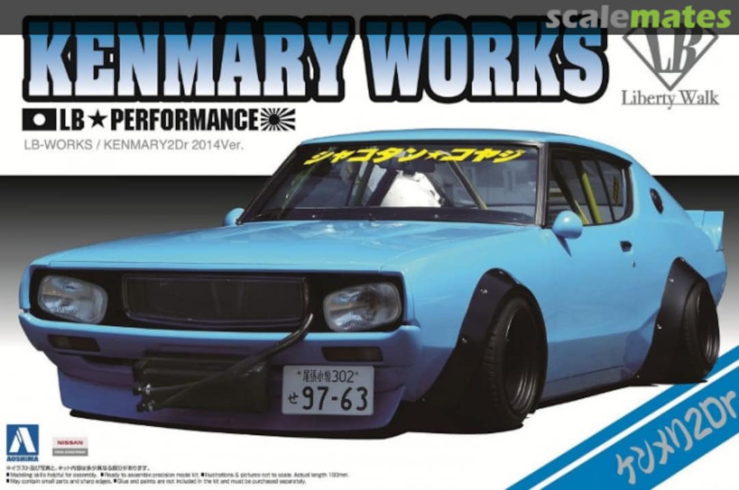Boxart LB Works Skyline C110 2Dr 2014 Ver. 011478 Aoshima