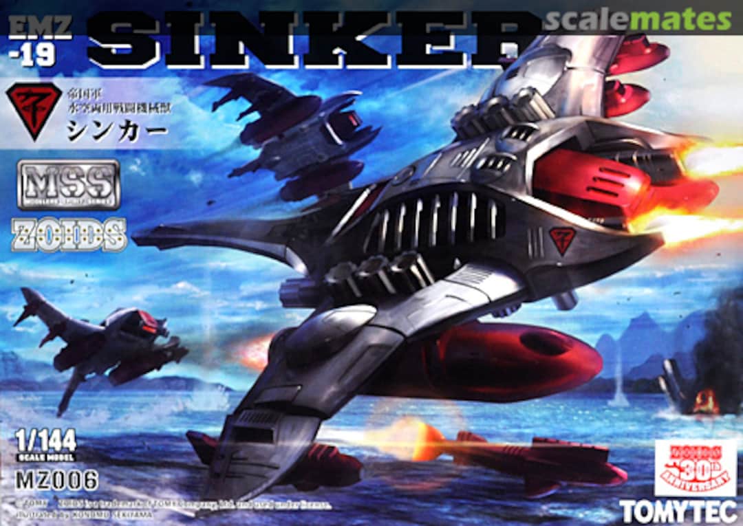 Boxart Sinker MZ006 Tomytec Boxart Sinker MZ006 Tomytec