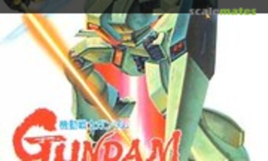 1:144 Mobile Suit RGM-89 Jegan (Bandai 0023159)