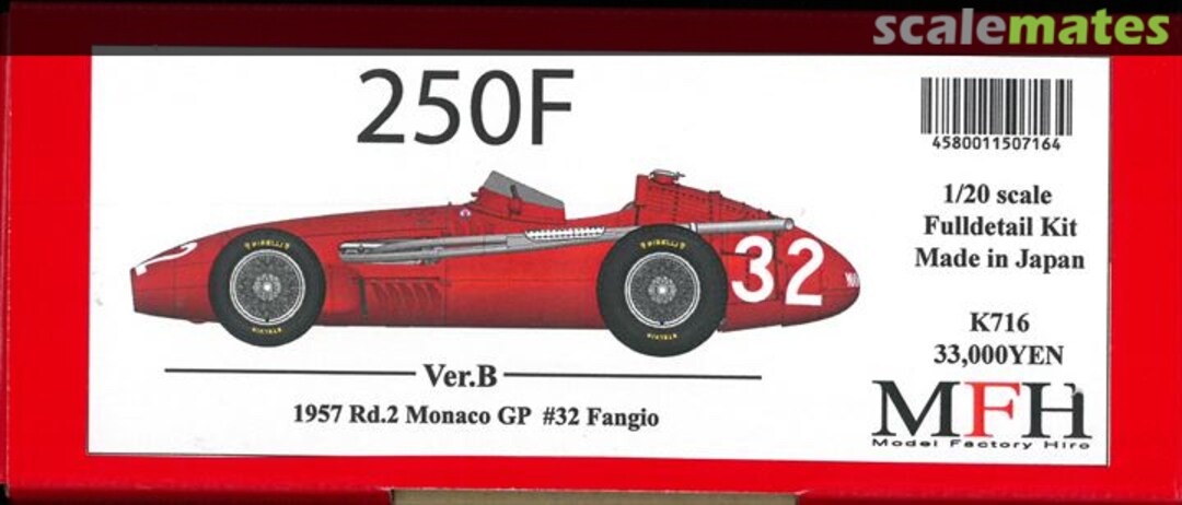 Boxart Maserati 250F K-716 Model Factory Hiro Boxart Maserati 250F K-716 Model Factory Hiro
