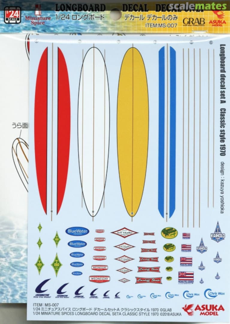 Boxart Longboard Decal Set MS-007 ASUKA Model Boxart Longboard Decal Set MS-007 ASUKA Model