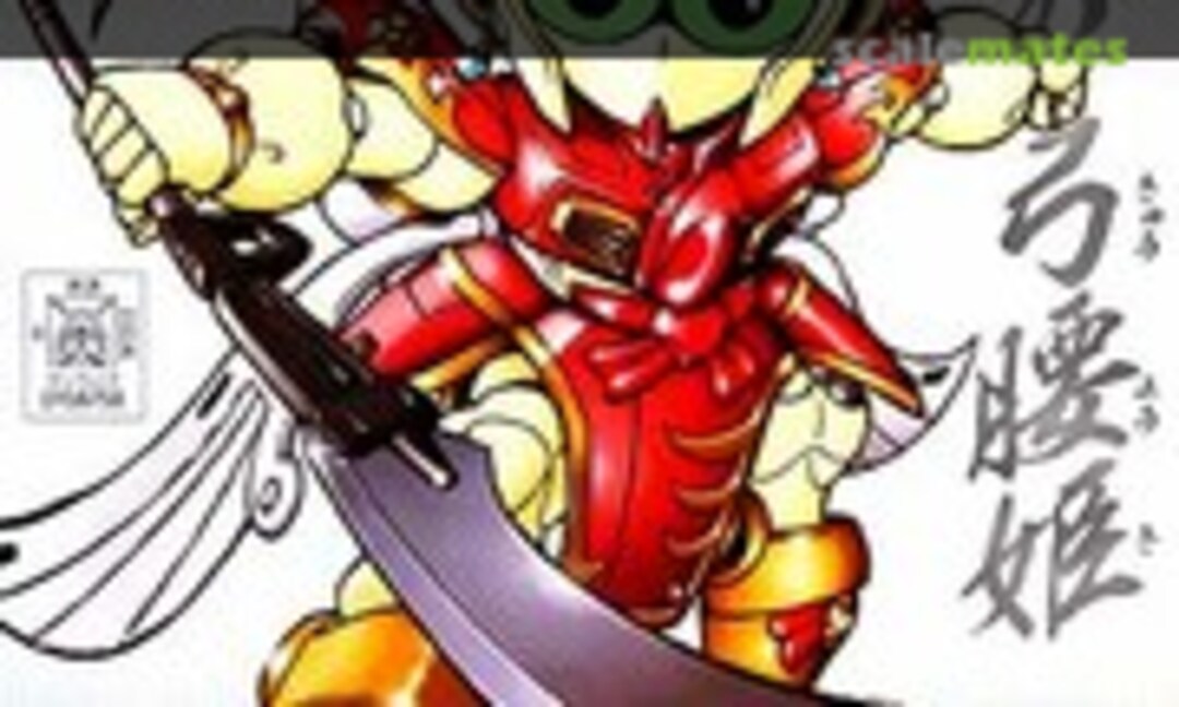 No Sonshoukou Gerbera (Bandai 0158758)