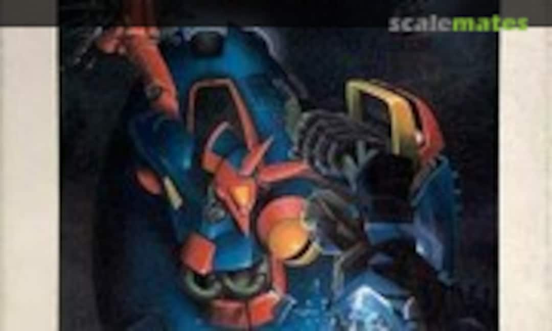 1:144 Baund Doc (Wave Corporation ZG-01) ZG-01