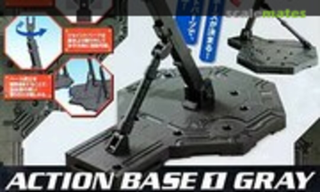 No Action Base 1 Gray (Bandai 0148216) 0148216