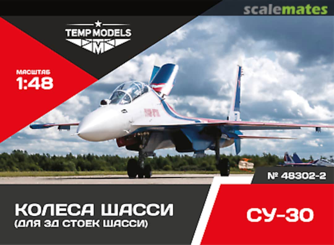 Boxart Chassis Wheels Su-30 3d 48302-2 Tempmodels Boxart Chassis Wheels Su-30 3d 48302-2 Tempmodels