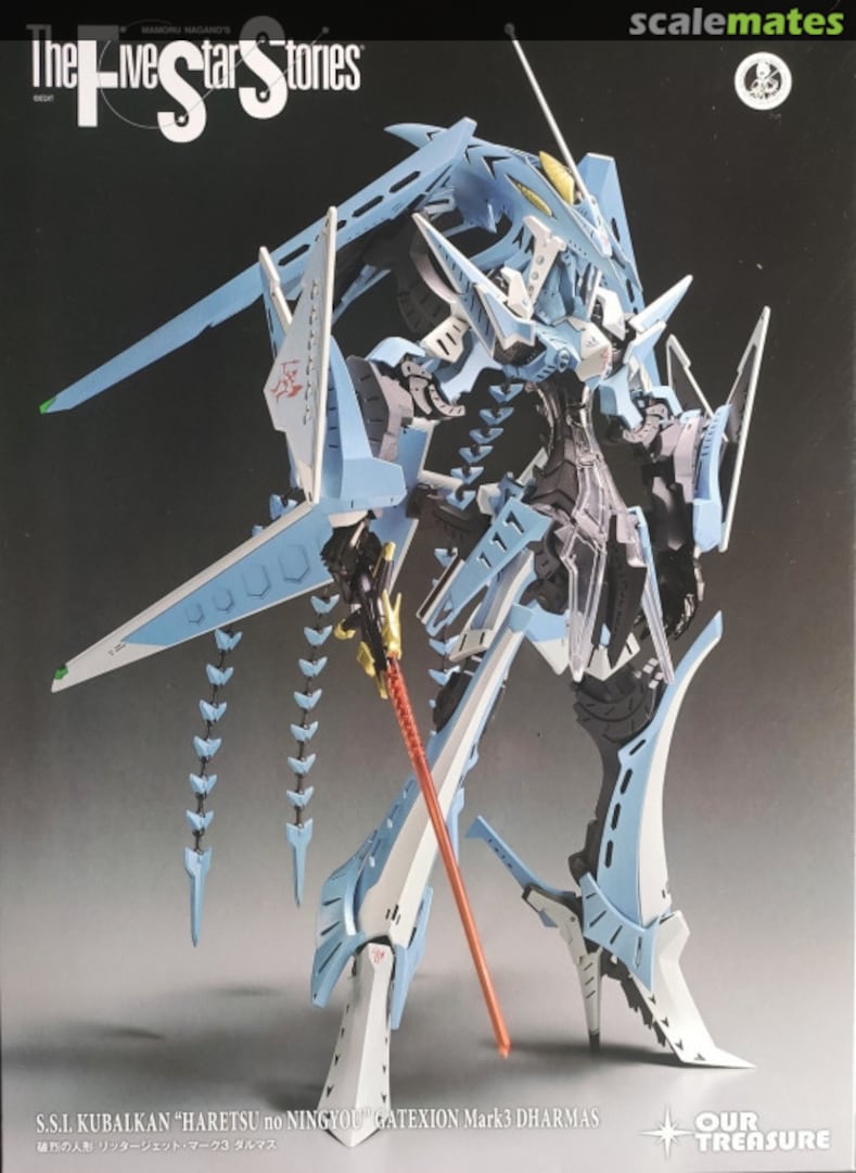 Boxart GATEXION Mark 3 PF-002 Our Treasure Boxart GATEXION Mark 3 PF-002 Our Treasure